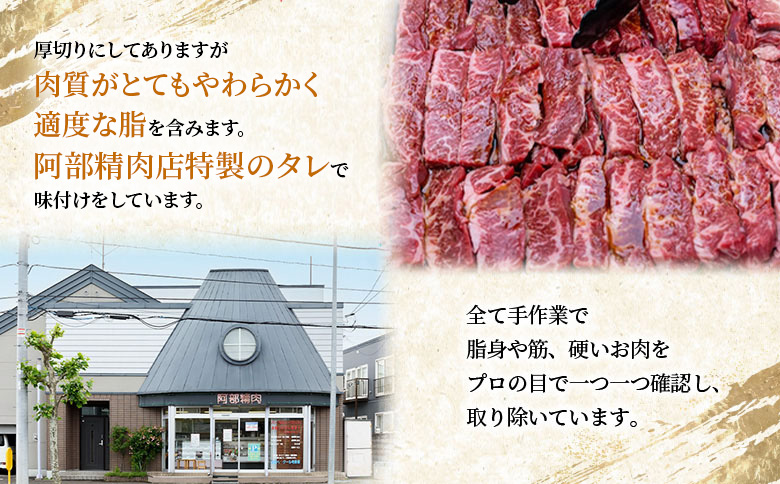 味付き牛サガリ300g×4個（計1.2kg)【160031】 300g×4個(1回発送)