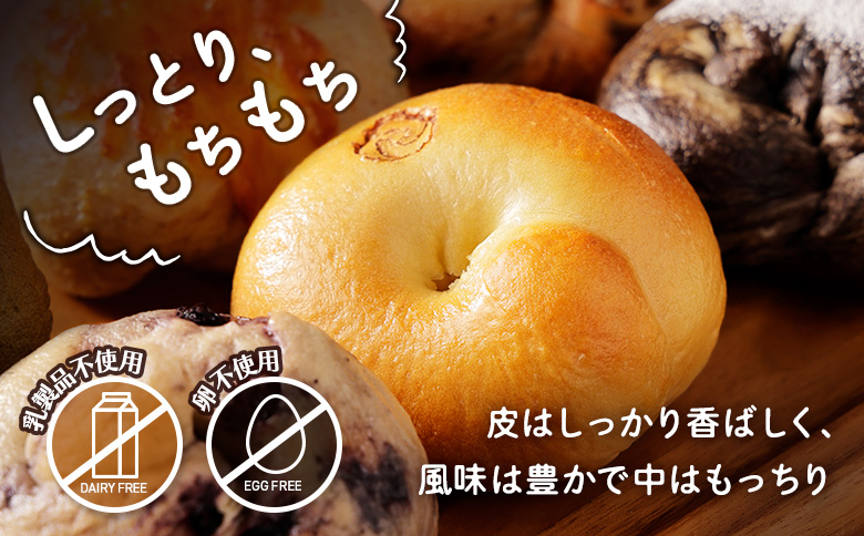 トモヱベーグル ギフトセット「北の麦輪（むぎわ）10個セット」【330001】