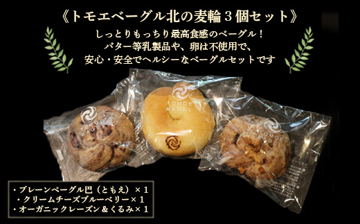 恵み野バラエティセット【33002801】