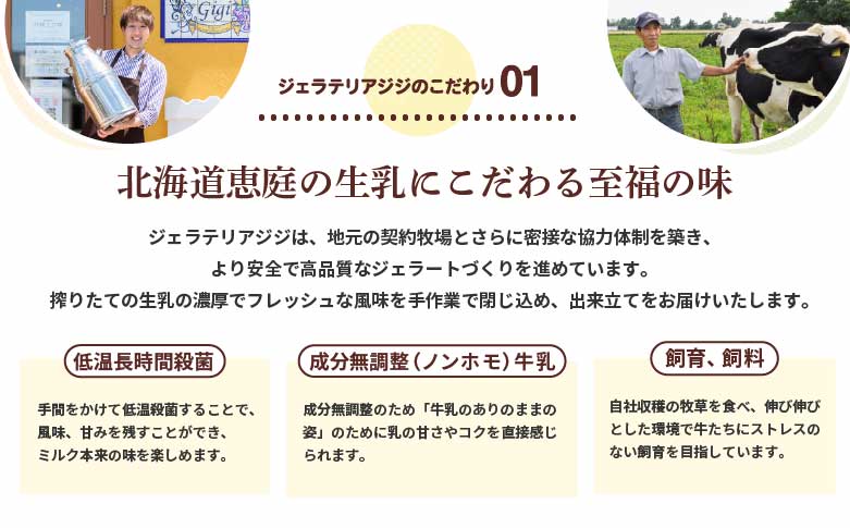 ジェラテリアGigiのイタリアンジェラート 『チョコレート』1000ml【430149】