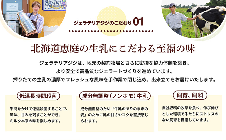 ジェラテリアGigiのイタリアンジェラート『イタリア産マローネラッテ』2000ml【430153】