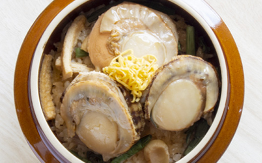 けんたろうの釜めし（ほたて）4個セット【44003001】