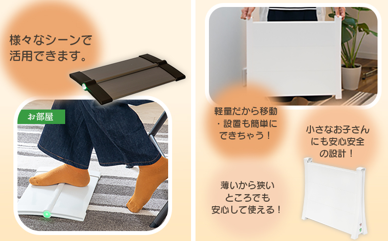 フットヒーターaciri（ブラウン）とアルミパネルヒーターicoro（イコロ）50cmタイプ（ホワイト）セット【090027】