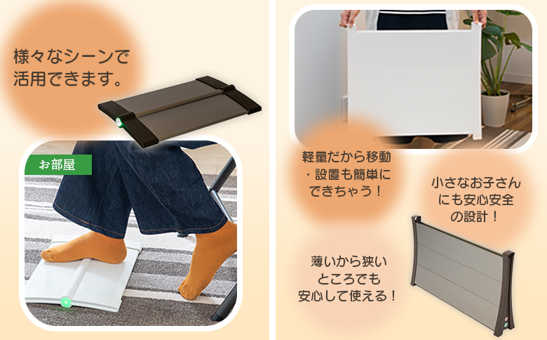 【ANA限定】フットヒーターaciri（ブラウン）とアルミパネルヒーターicoro（イコロ）75cmタイプ（ブラウン）セット【090029】