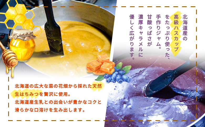 【HONEY DROP】菜の花はちみつ生キャラメル(プレーン・ハスカップ)2ダース（24粒入り）【750003】