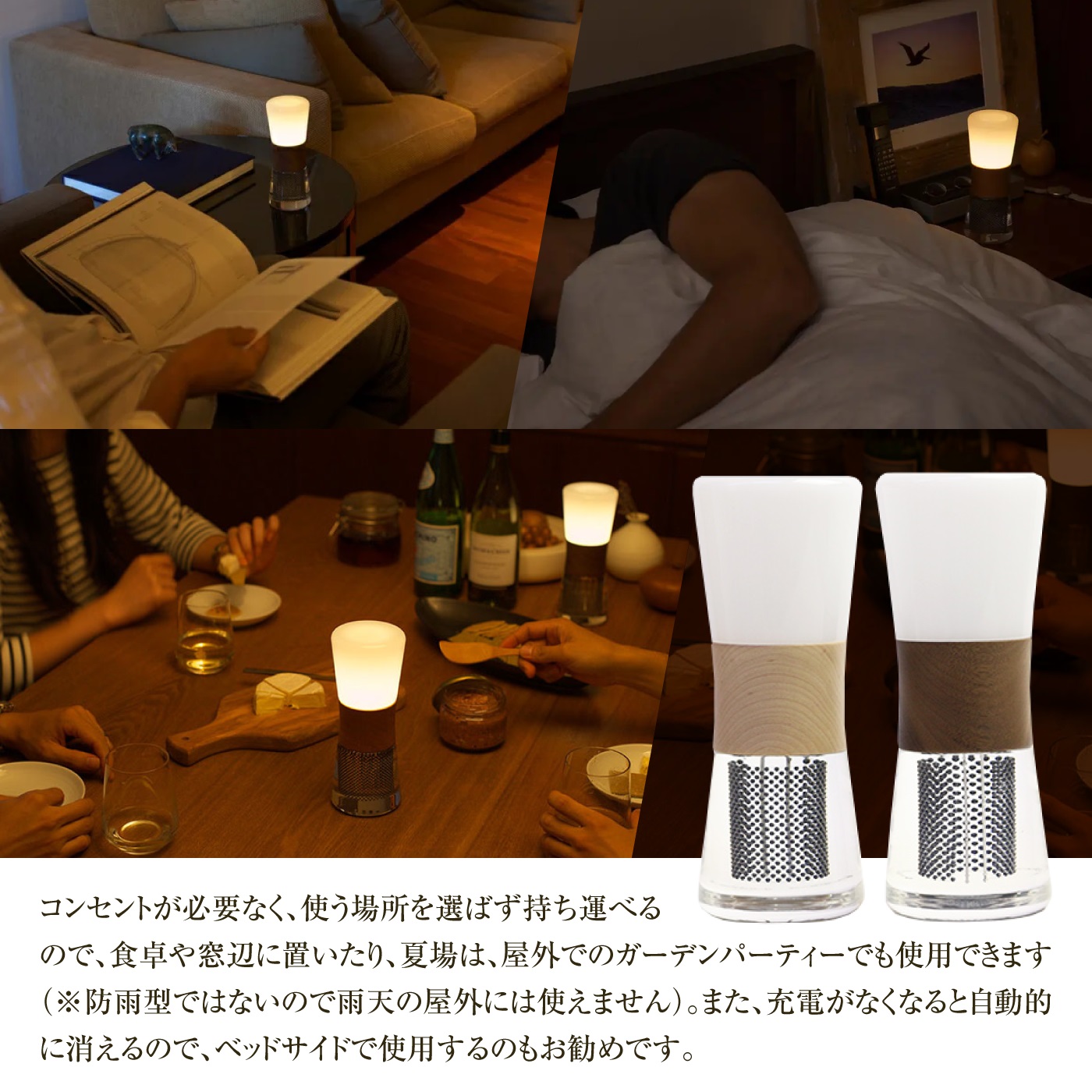 【世界初の全方位受光ソーラー】スフェラーランタン（カラー：ウォールナット）【08001201】