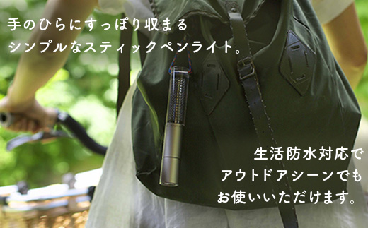 【世界初の全方位受光ソーラー】スフェラースティック（カラー：シルバー）【08000501】 シルバー（1本）