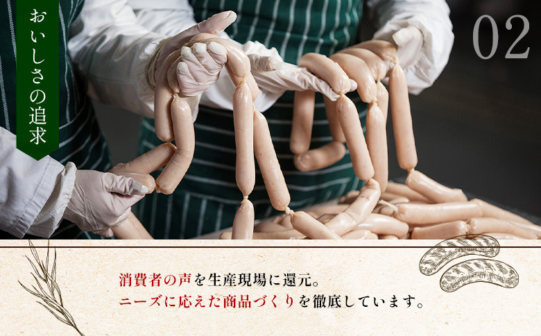 北海道放牧豚骨付きソーセージ　90g（3本入）×10個【120107】