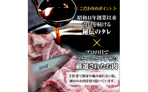 味付きジンギスカン300g×3個と和牛ハンバーグ3個【16000703】