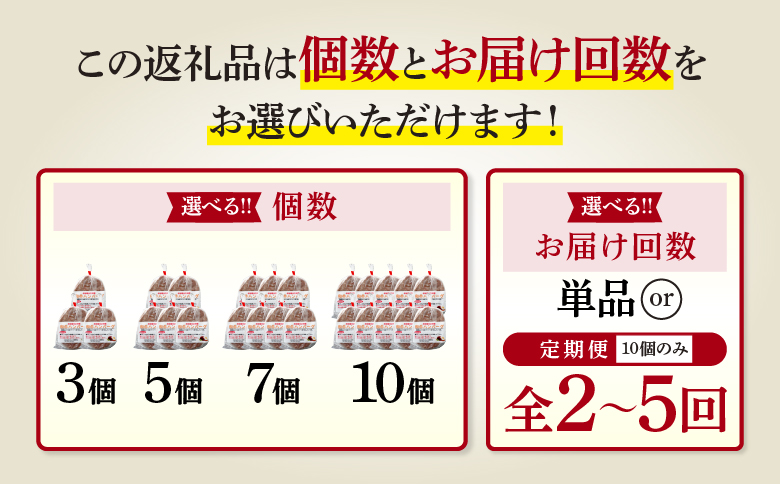 【定期便：全5回】阿部精肉店の味付き和牛ハンバーグ（130g×10個）【16001602】 130g×10個(5回発送)