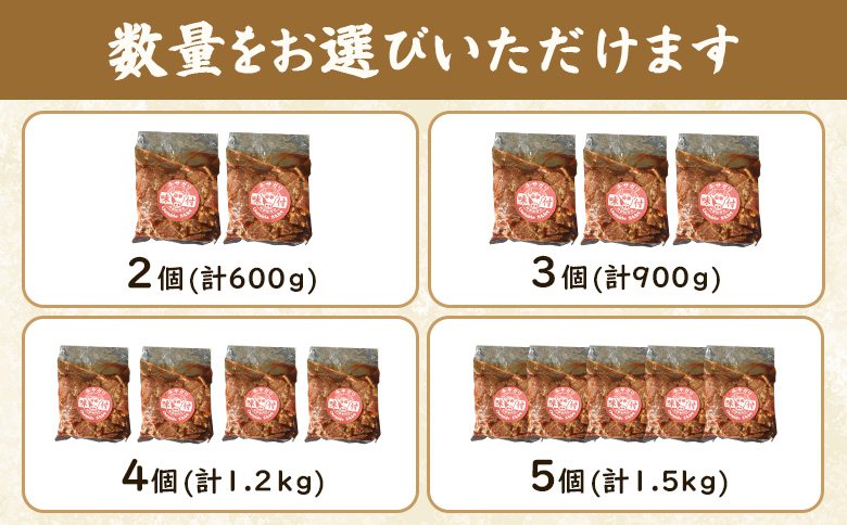 味付き牛サガリ300g×5個（計1.5kg)【160032】 300g×5個(1回発送)