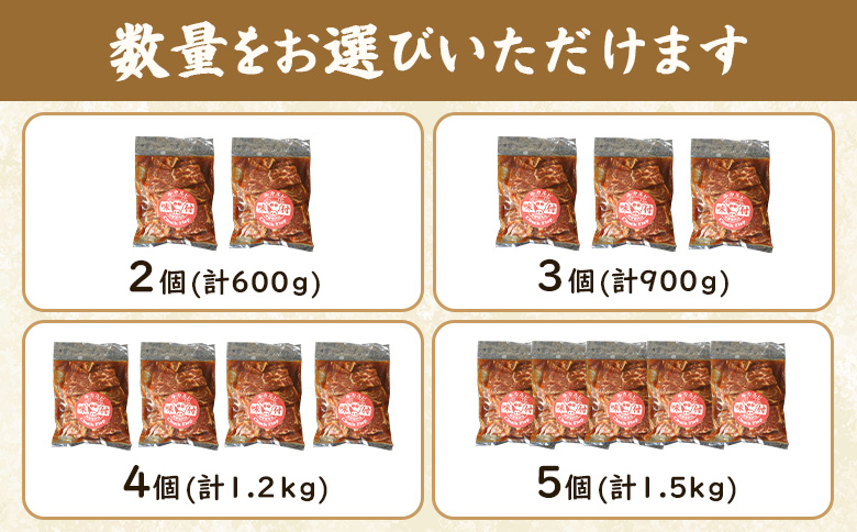 味付き牛カルビ300g×4個（計1.2kg)【16003401】 300g×4個(1回発送)