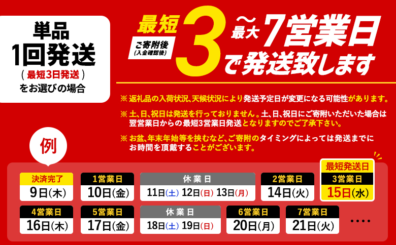 サッポロ　黒ラベル350ml×24本【30006707】