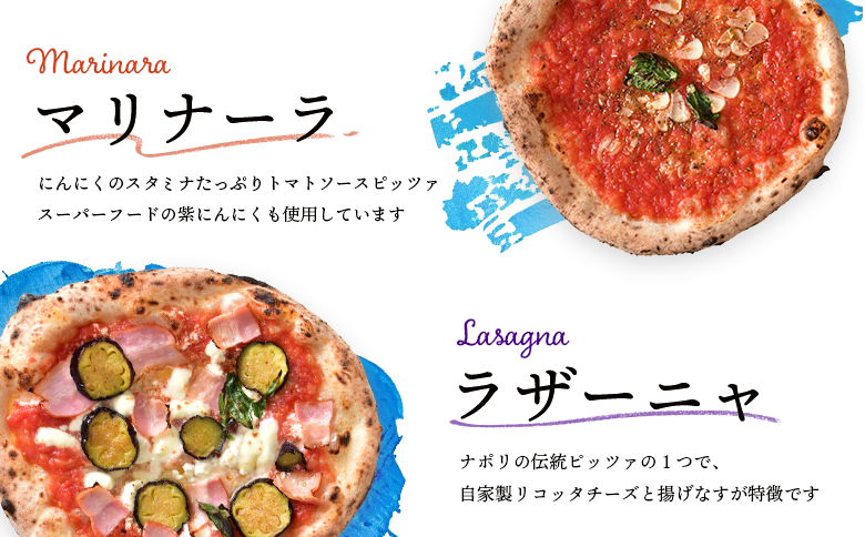 チェルボの石窯ピッツァ 3枚【おすすめイタリアトマト３種】【43000501】