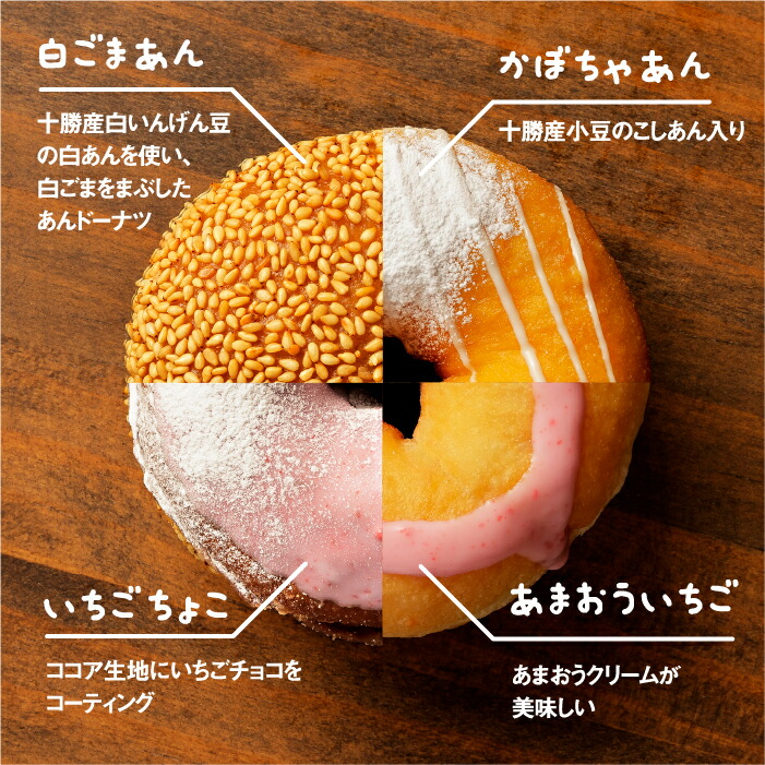 ほんわかまるまるセット　１２個入り【53000701】