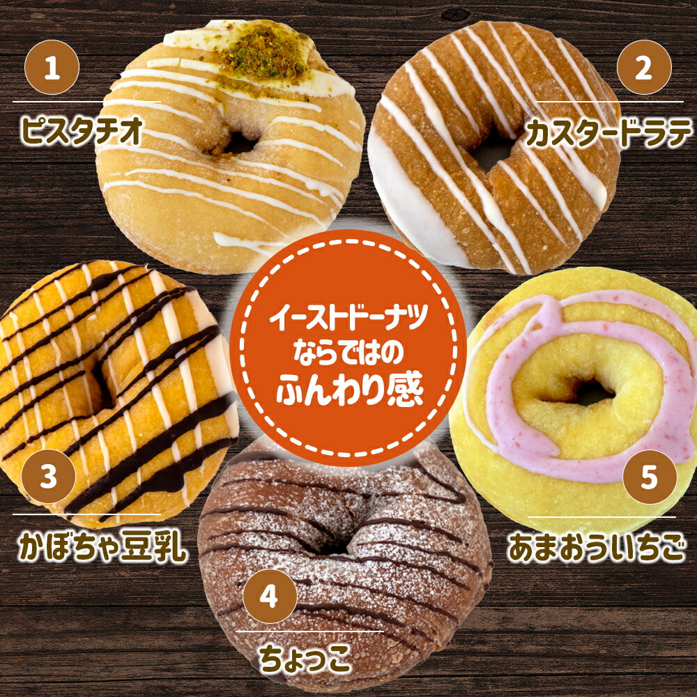 【ピンクのハートで贈り物にも】ほんわかしあわせドーナツ10【56000601】