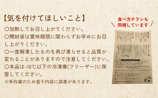 居酒屋さわ道内産牛すじおでん風 240g×1個【59002402】