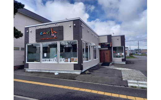 北海道産チキンのバターチキンマサラとプレーンナンのセット【65000401】