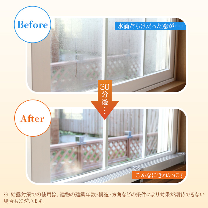 マルチヒーター 120cmタイプ（ZZ-NM1200）【09003】