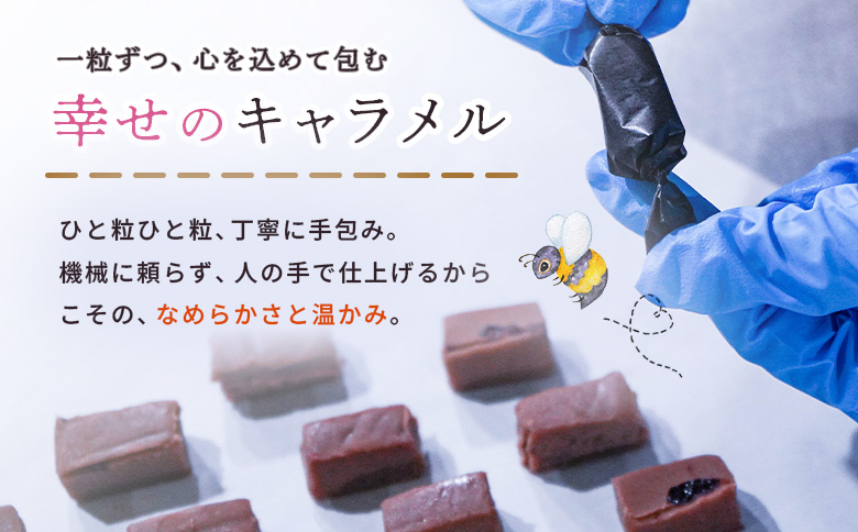 【HONEY DROP】菜の花はちみつ生キャラメル(ハスカップ)2ダース（24粒入り）【750002】