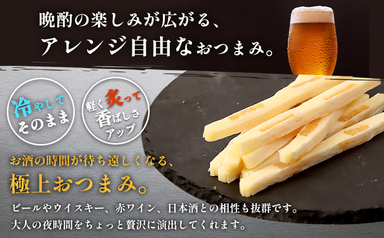 【定期便：4回】燻製数の子チーズスティック 3袋【040128】
