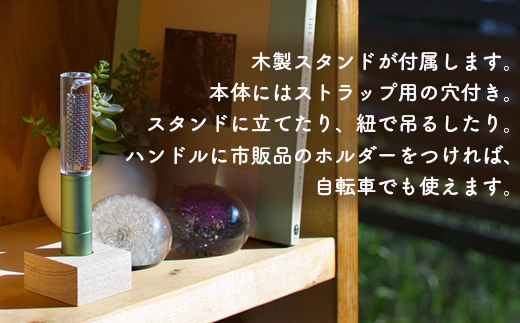 【世界初の全方位受光ソーラー】スフェラースティック（カラー：カッパー）【08000801】 カッパー（1本）