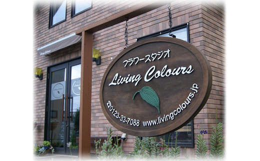 プリザーブドフラワー　MDFガラス張りフォトフレームL【14001201】