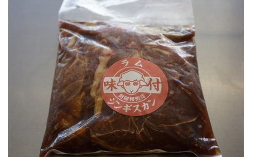 阿部精肉店の味付ジンギスカン(500g×2)豚上味噌ホルモン(300g×2)【16000302】