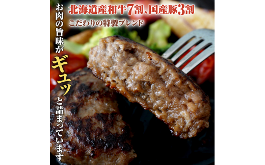 味付きジンギスカン300g×3個と和牛ハンバーグ3個【16000703】