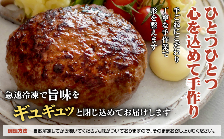 【定期便：全3回】阿部精肉店の味付き和牛ハンバーグ（130g×10個）【16001402】 130g×10個(3回発送)