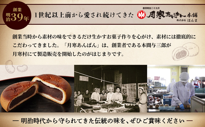 月寒ドーナツ どさんこプレミアム10個入【17002203】