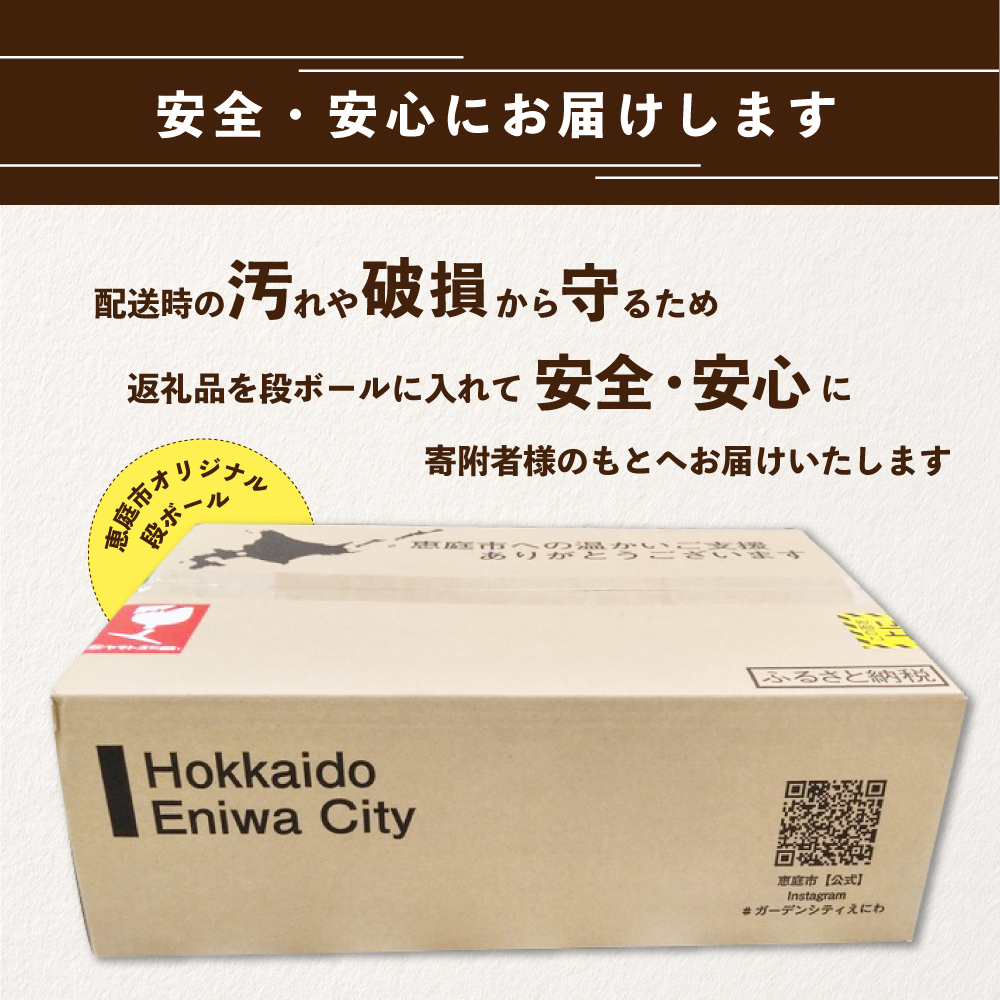【ビール飲み比べ定期便：全11回】サッポロクラシックとヱビスビール各350ml×24本【30011301】