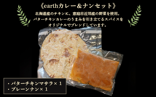 恵み野バラエティセット【33002801】