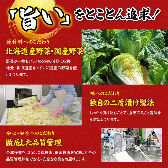 『定期便:全2回』スーパー極上キムチ2パック【40000601】