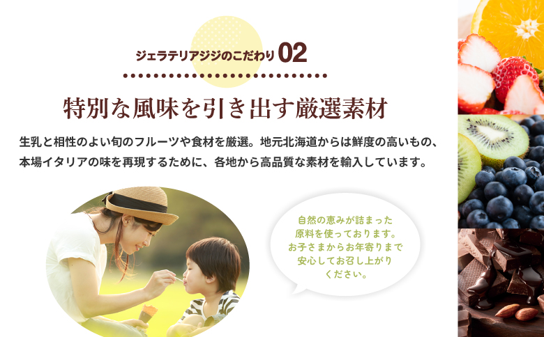 【定期便：全3回】ジェラテリアGigiのイタリアンジェラート6種(Gigiのおまかせ1種入り）【カップサイズ12個】 (牛乳、ピスタチオ、抹茶、チョコレート、ブルーベリーヨーグルト、Gelateria Gigiが選ぶおまかせジェラート)x2【43007001】