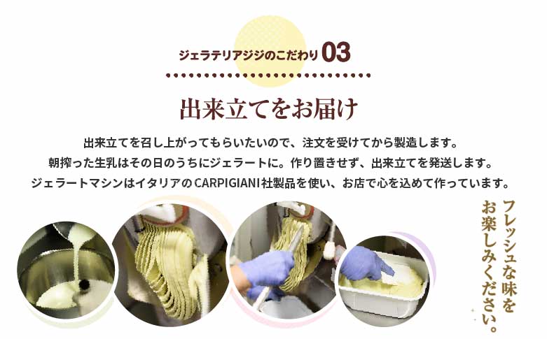 ジェラテリアGigiのイタリアンジェラート 『ピスタチオ』1000ml【430147】