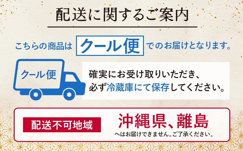 【2種セット】おせち料理　恵の華＆とんでん【44003802】