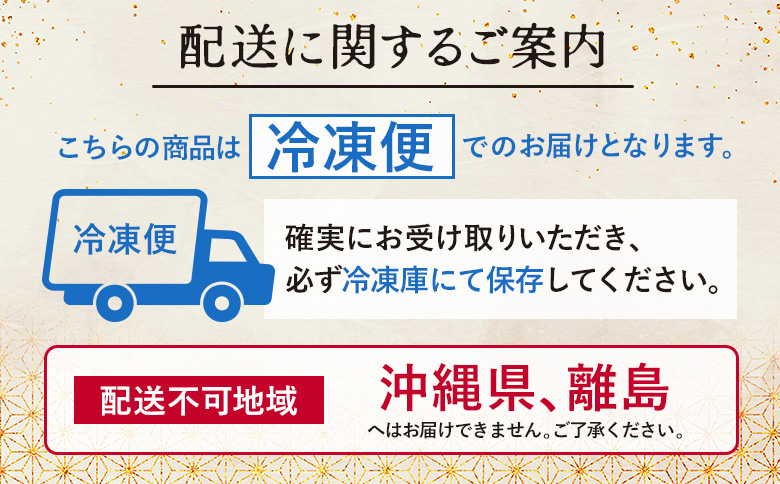 【1~2人様用 冷凍おせち料理】 おせち料理 宝船【44004001】
