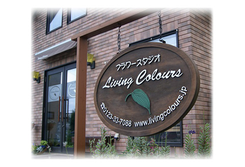 プリザーブドフラワー　バラとアジサイのリースS（イエロー）【140009】