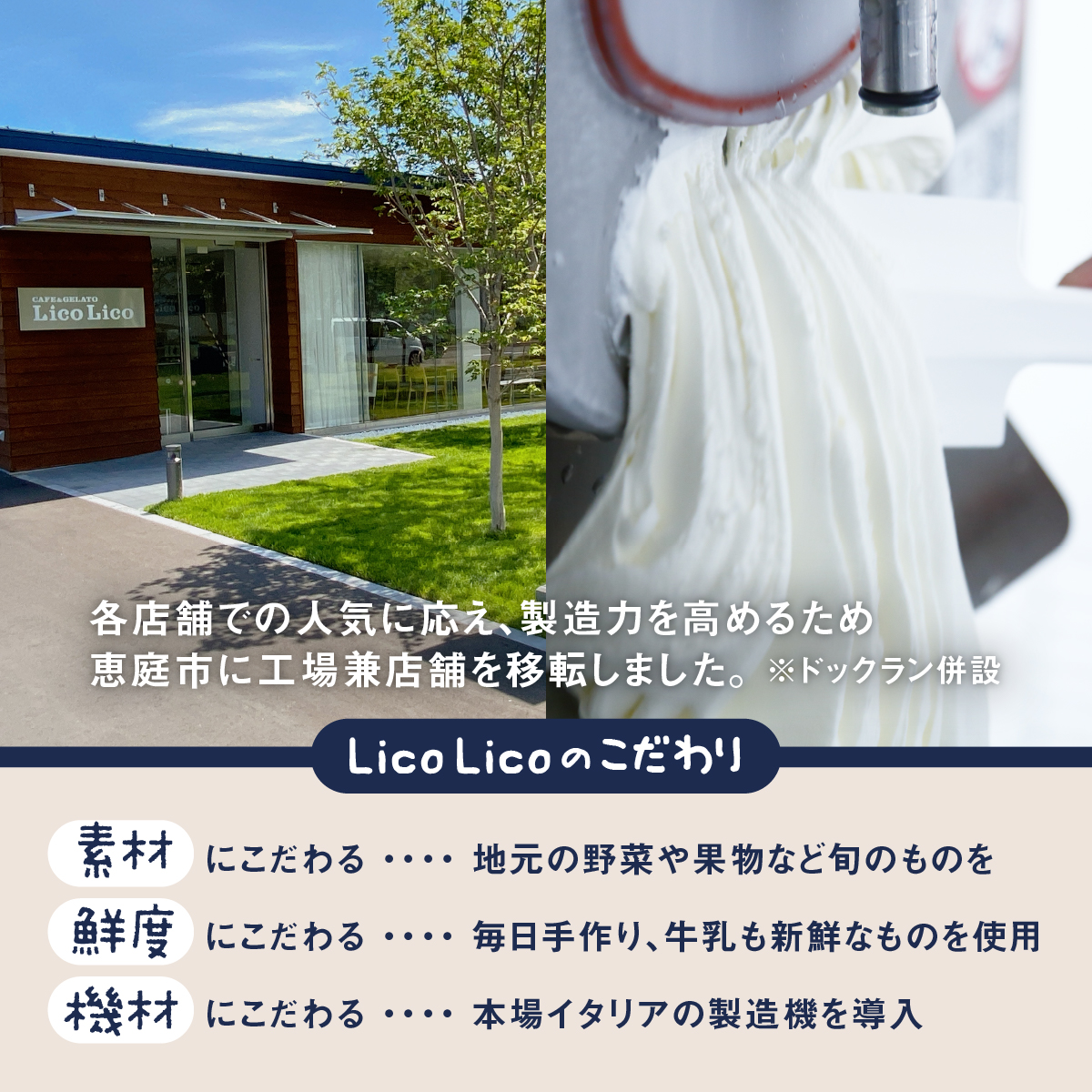 自家製ジェラート 2L（ミルク）【60006101】