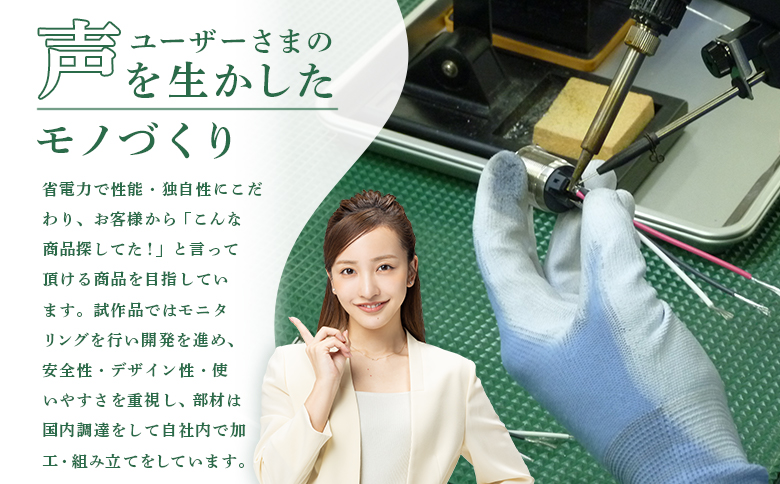 結露防止ヒーター　aru（アル）　150cmタイプ（aru-1500SL）【09025】