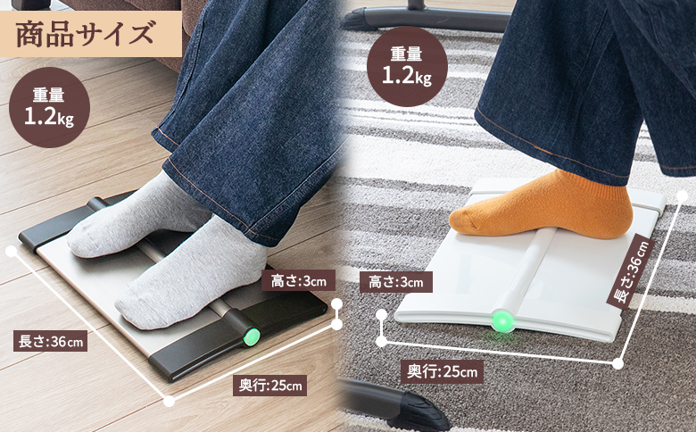 フットヒーターaciri（ブラウン）とフットヒーターaciri（ホワイト）セット【090030】