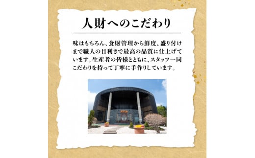 しばれ釜めし3個セット（いちえ特製釜めし/帆立釜めし/ちゃんちゃん鮭いくら釜めし ）【28000101】