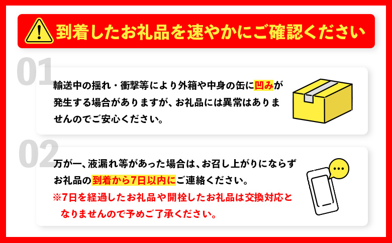 『定期便：全10回』サッポロクラシック350ml×24本【北海道限定】【30000801】