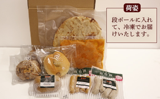 恵み野バラエティセット【33002801】