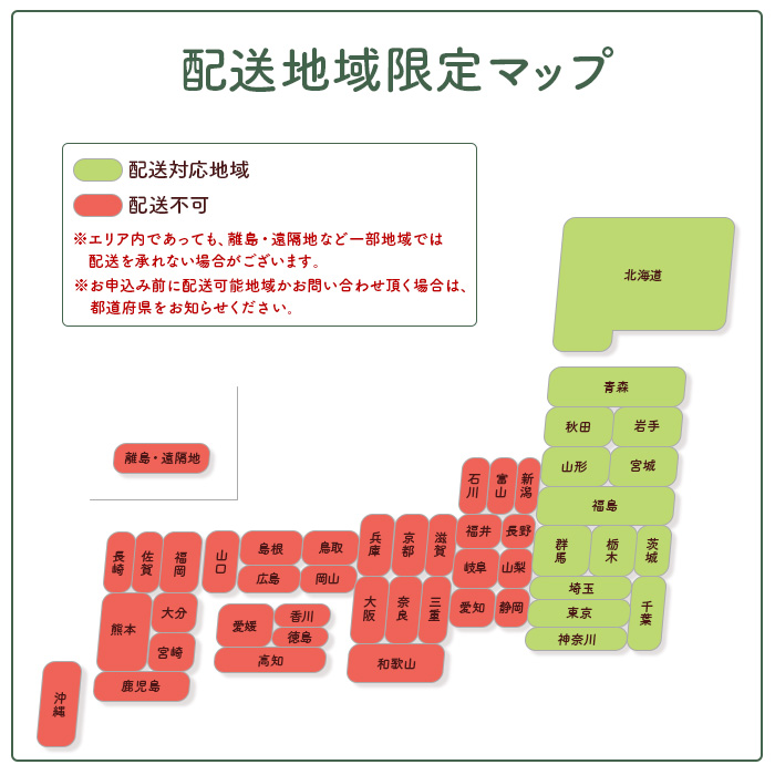【配達地域限定】『冷蔵』朝茹で直送毛ガニ350g前後×6杯【52002202】