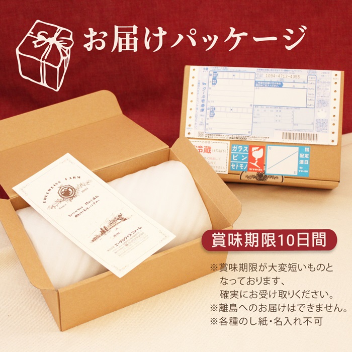 4種ソーセージ詰め合わせ（S-1）保存料不使用【58000201】