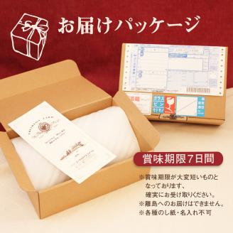 5種ソーセージ詰め合わせ（S-4）保存料不使用【580003】