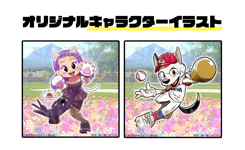 オリジナルキャラクター制作【910002】