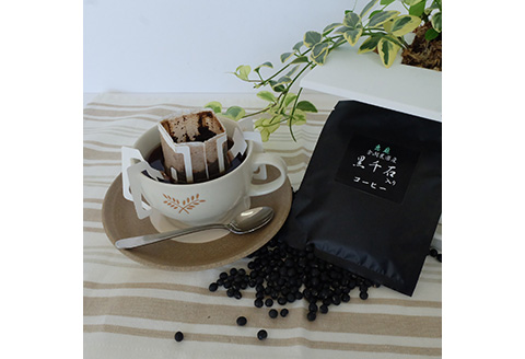 黒千石入りコーヒー(8gX10P入り)×3袋[310004]